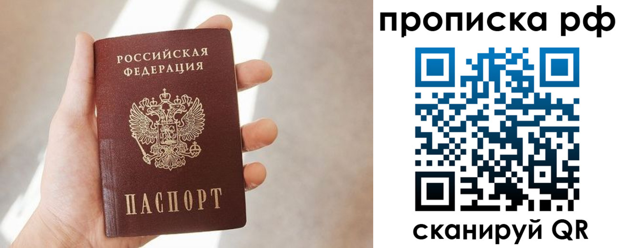 временная регистрация в квартире в Галиче