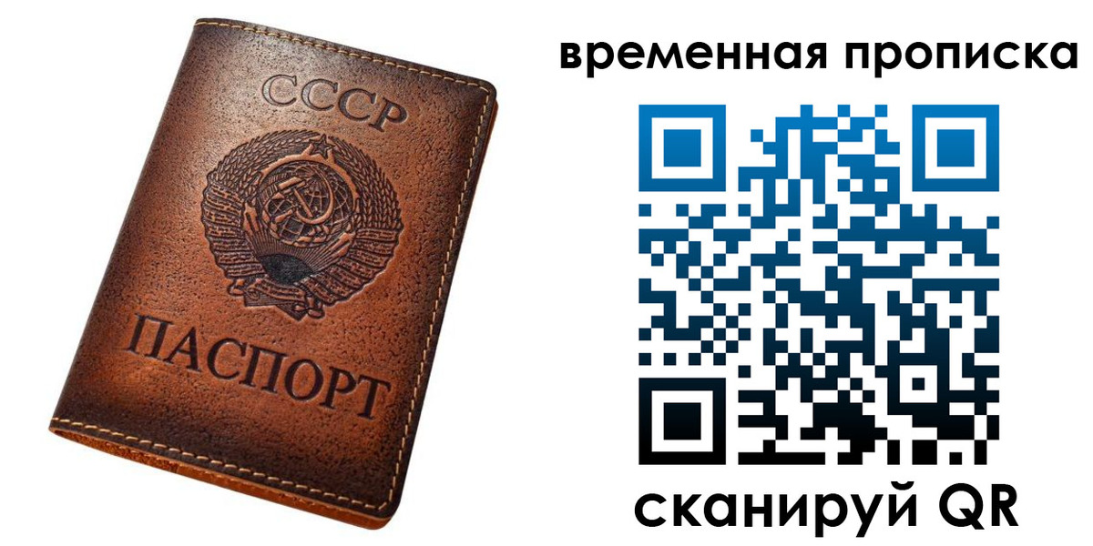 прописка иностранных граждан в Галиче